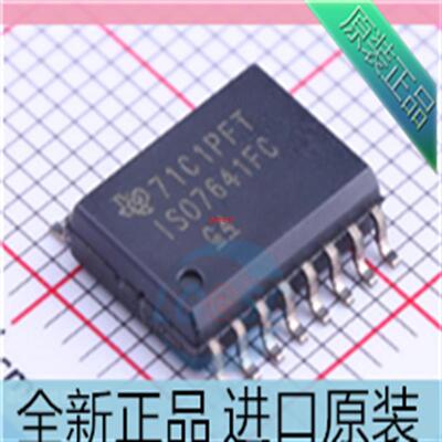 ISO7641FCDWR??ISO7641FC 数字隔离器芯片 贴片SOP-16 进口原装