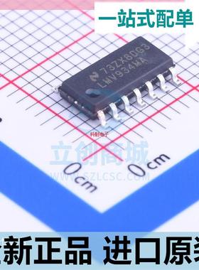 LMV934MA??LMV934MAX??SOP-14 运算放大器 原装正品