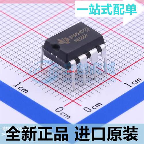 进口原装 NE555 NE555P NE555N 直插DIP8 单高精度定时器芯片