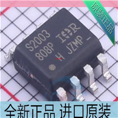 进口原装 IRS2003STRPBF??IRS2003S??SOP8贴片 半桥栅极驱动