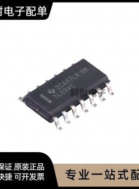 全新进口 TL034CD 原装正品TL034C 运算放大器IC 贴片SOP14可直拍