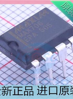 MAX706 MAX706CPA MAX706EPA 直插DIP-8 进口原装