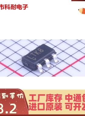热卖 LTC4410ES6#PBF TSOT-23-6 丝印LTK8 原装进口 电源监控
