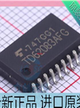 TD62083??TD62083AFG??TD62083AFNG 083AG 贴片SOP18 全新原
