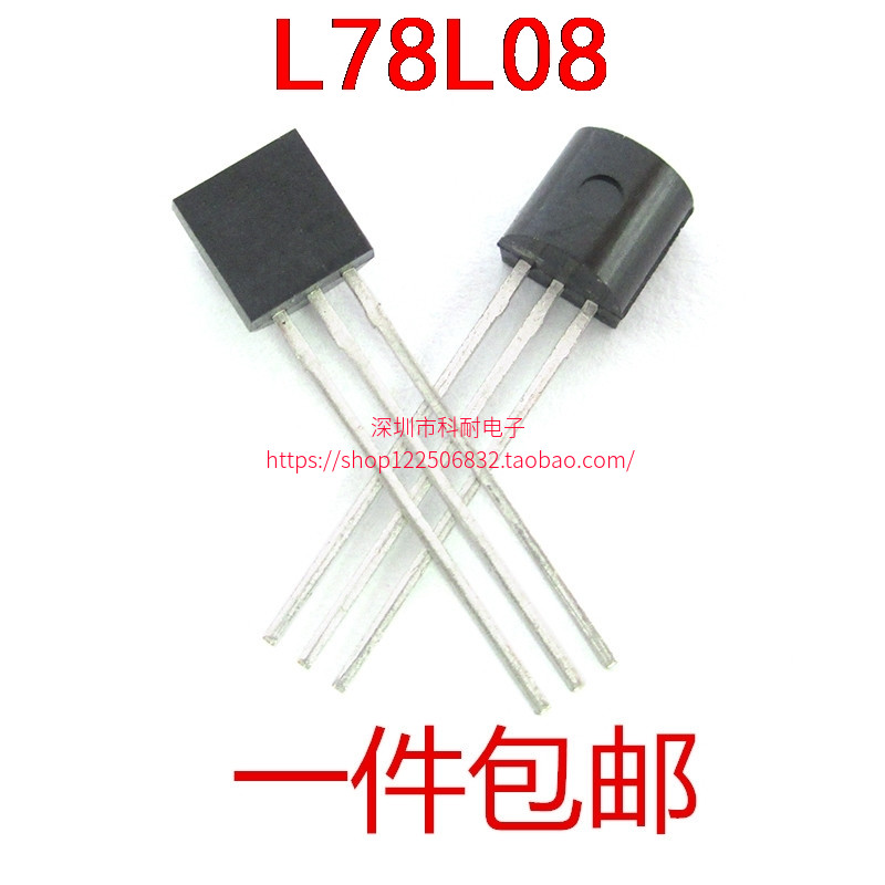 L78L08 三极管78L08 TO-92 CJ78L08 三端稳压管 全新原装