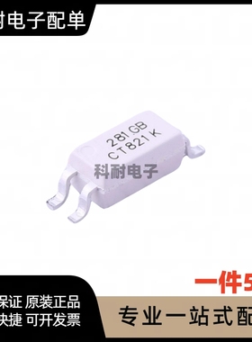 全新贴片 CTH281GB(T1) SOP-4 耦合器芯片IC 现货可直拍（5只）