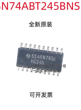 SN74ABT245BNSR 丝印ABT245B 贴片SO-20/5.2mm 全新进口 收发器