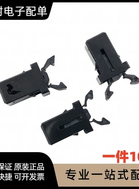 小门锁开关PR-001黑色自锁 空调机顶盒电视机DVD MS EVD门盖