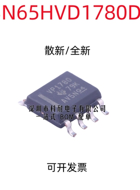 散新/全新 SN65HVD1780DR TI SOP8 丝印VP1780 RS-485接口IC 70V