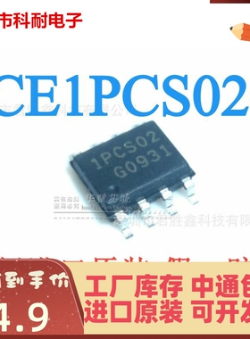 ICE1PCS02G 1PCS02 控制器 全新 全新 贴片 SOP-8