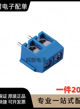 KF301-2P 脚距5.08MM 接线端子 300V 16A (14-22AWG)（20只）