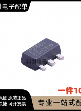 PAM2861CBR PAM2861 P2861 SOT89-5 恒流驱动芯片（10只）