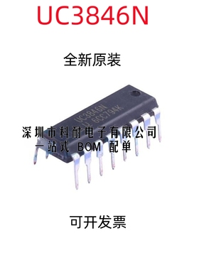 全新 UC3846 UC3846N KA3846 直插 DIP-16 脉冲宽度调制器