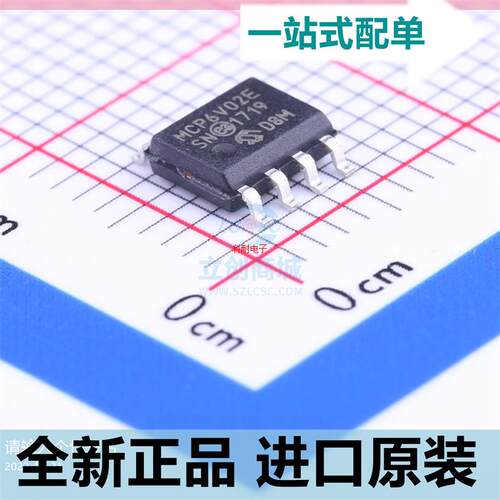 MCP6V02-E/SN??丝印MCP6V02E??贴片SOIC-8脚 全新原装