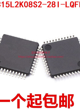 STC15L2K08S2-28I-LQFP44 全新原装正品现货 STC15L2K08S2