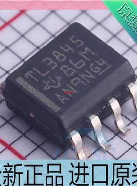 TL3845DR-8??TL3845??贴片SOP-8 电源管理芯片 进口原装