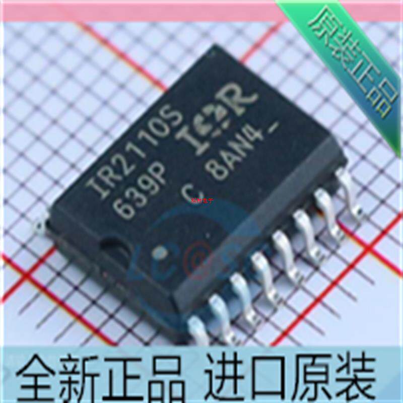 IR2110S 驱动电路芯片 贴片SOP-16 IR2110STRPBF 进口原装
