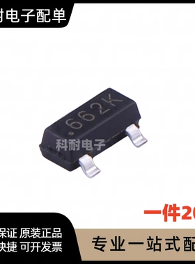 全新 SC662K-3.3V SOT-23 稳压器芯片IC 现货可直拍（20只）