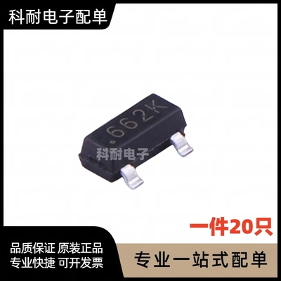 全新 SC662K-3.3V SOT-23 稳压器芯片IC 现货可直拍（20只）