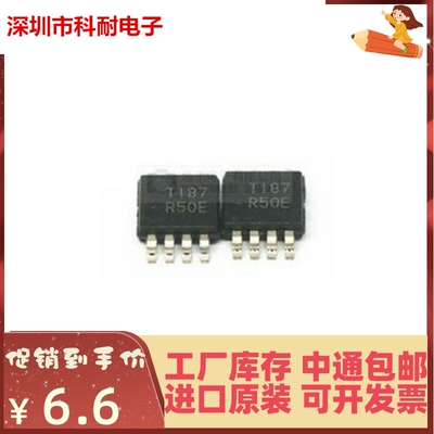 正品 REF5045AIDGKR MSOP8 丝印R50E 电压基准 全新正品 质量保证
