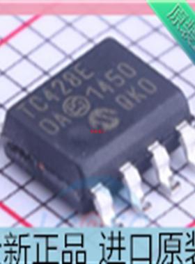 TC428EOA??功率MOSFET驱动器芯片 SOP-8脚 进口原装
