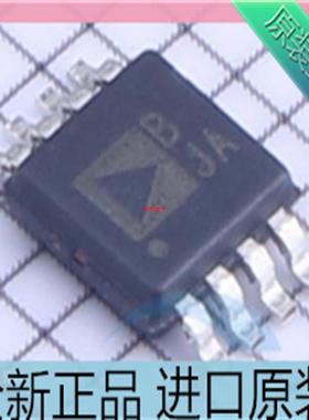 AD8626??AD8626ARM??AD8626ARMZ??贴片BJA MSOP8运算放大器
