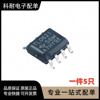 全新 TL062IDR 贴片SOIC-8 双运算放大器芯片IC 现货直拍（5只）
