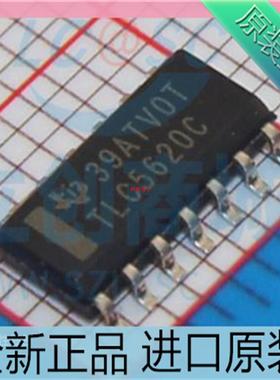TLC5620??TLC5620C??TLC5620CDR??贴片 SOP14 数模转换器芯