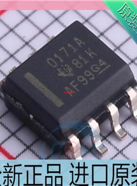 OPA171AIDR??丝印O171A 0171A 封装SOP8 运算放大器芯片 进口原