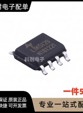 LTK5110 LTK5112 LTK5302 SOP8 音频放大器芯片 可直拍（5只）
