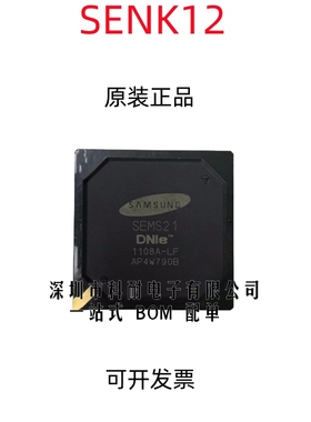 全新原装正品 SENK12 SENK12-DB BGA 可直接拍