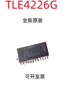 TLE4226G M154 汽车发动机电脑板 空调/燃油泵驱动芯片