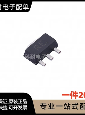 全新 2SC3357 SOT-89 丝印RF C3357 NPN 高频管三极管（20只）