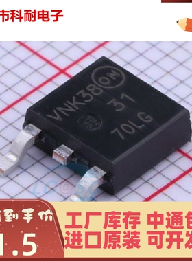 新品 NTD3055L170T4G 丝印3170LG 70LG TO252 MOS场效应管 全新