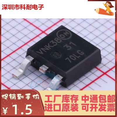 新品 NTD3055L170T4G 丝印3170LG 70LG TO252 MOS场效应管 全新