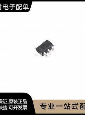 原装  RH7901  sot23-6  usb芯片 现货直拍