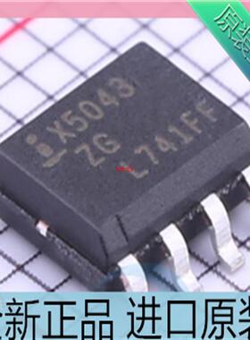 X5043S8IZ-2.7T1??X5043S8I??X5043S8I-2.7T1芯片 进口原装