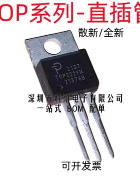 全新原装进口 TOP221/222/223/224/225/226/227 Y YN 直插TO-220