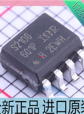 IRS2108STRPBF??IRS2108S??S2108??贴片??SOP-8 驱动器芯