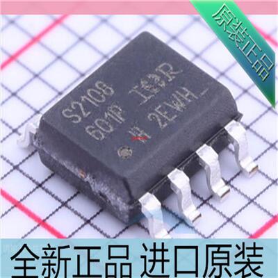 IRS2108STRPBF??IRS2108S??S2108??贴片??SOP-8 驱动器芯