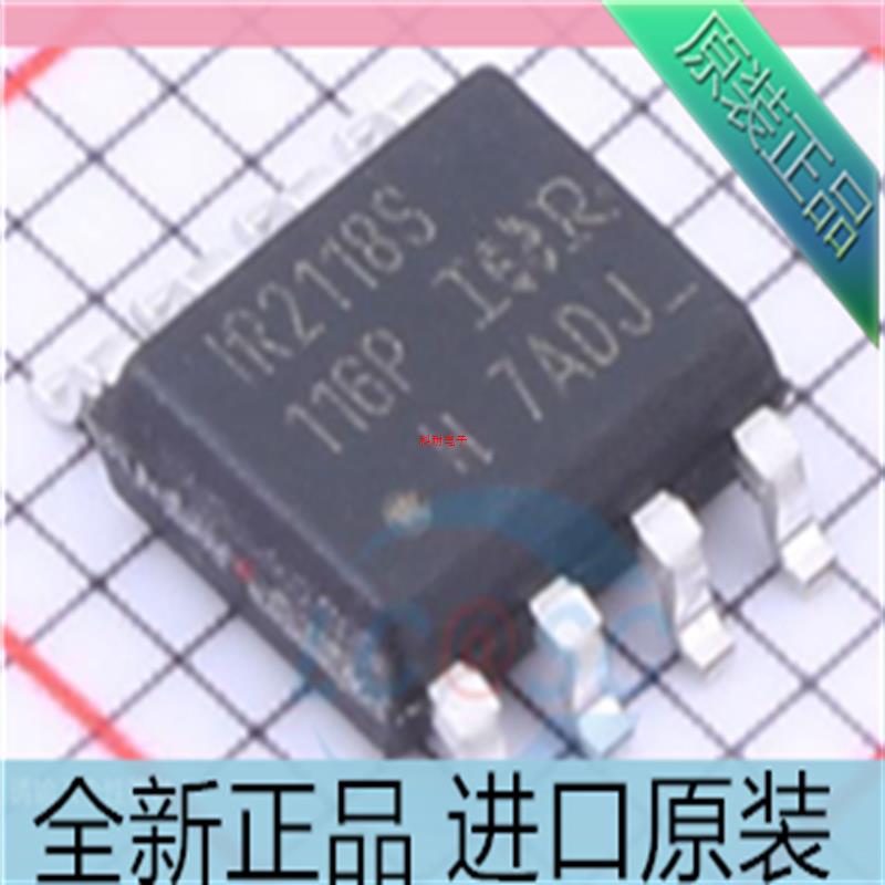 IR2118SPBF IR2118S??IR2118??贴片SOP-8??IR2118STRPBF 进