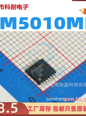 全新 LM5010MH LM5010MHX L5010MH 开关稳压器 贴片TSSOP14