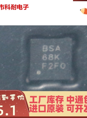 热卖 BQ24064DRCR BQ24064DRCT SON10 丝印BSA 电源芯片