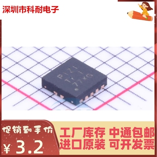 热卖 原装 TPS51218DSCR TPS51218DSCT 丝印PIZI 稳压器 10-WFDFN