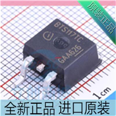 BTS117TC??BTS117??TC??贴片TO263 三端智能电源开关芯片
