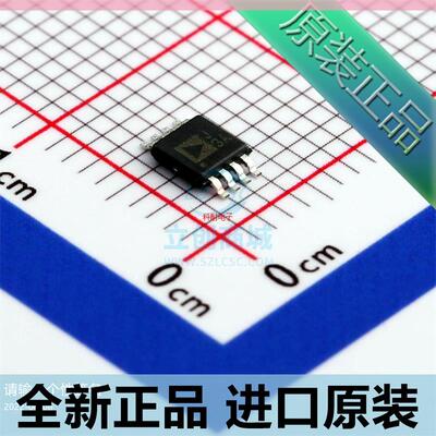 AD8361ARMZ AD8361 贴片MSOP8 丝印J3A 检波器芯片 进口原装