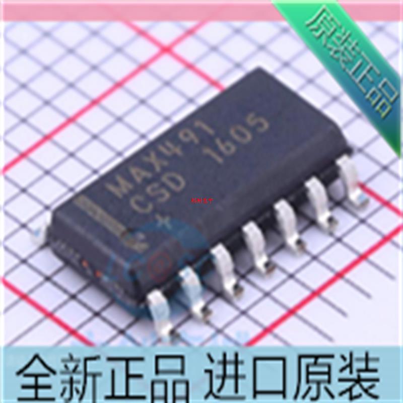 MAX491??贴片SOP-14 RS485/RS-422收发器芯片??MAX491CSD 原