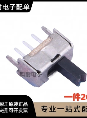 SS12D07VG5 拨动 5脚 1P2T 3脚2档 柄高5MM 带支架（20个）