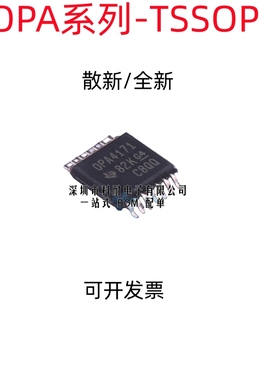 OPA4171 4348 4374 4377 4727 1664 4314 4354AIPWR AIPW AIPWRG4