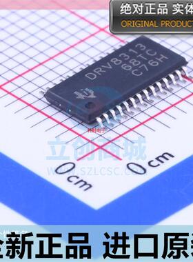 DRV8313PWPR??DRV8313??贴片 HTSSOP-28 电机驱动芯片 进口原
